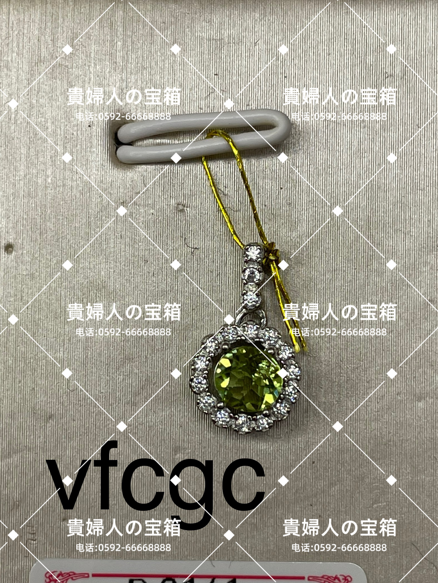 vfcgc