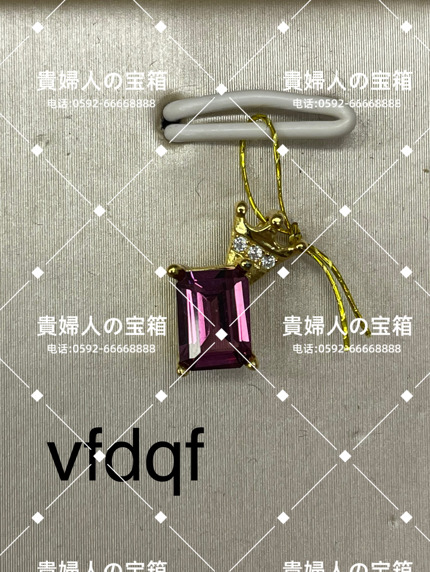 vfdqf