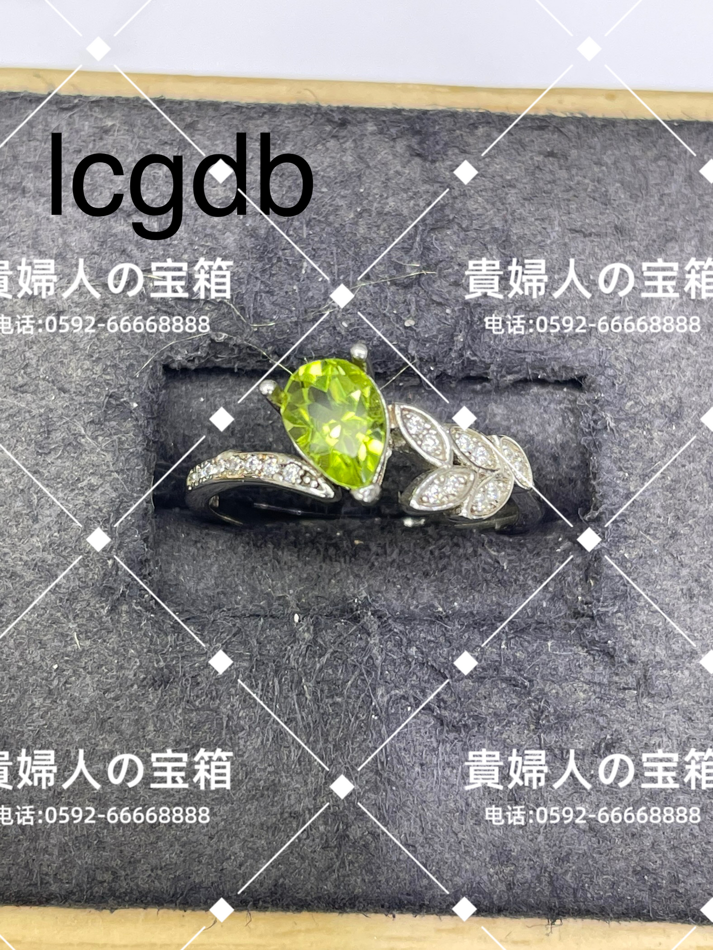 lcgdb