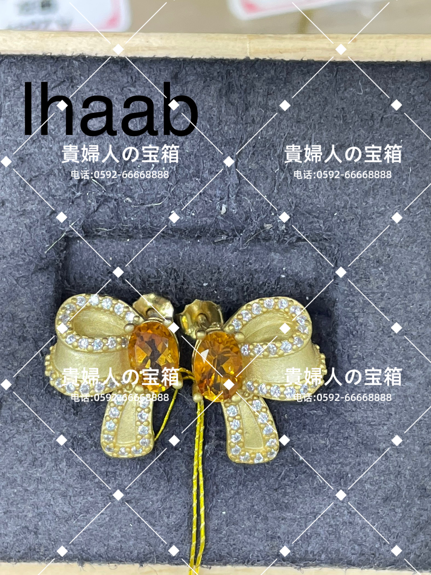 lhaab