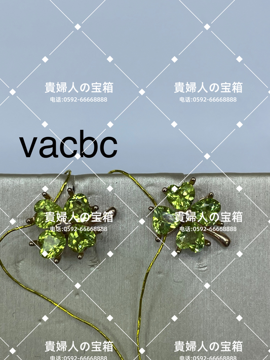 vacbc