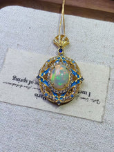 Charger l&#39;image dans la galerie, JCX - 0620 - 140455 - 14 - 1 - 貴婦人の宝箱