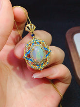 Charger l&#39;image dans la galerie, JCX - 0620 - 140455 - 14 - 1 - 貴婦人の宝箱