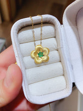 Charger l&#39;image dans la galerie, JCX - 0620 - 164053 - 4 - 1 - 貴婦人の宝箱