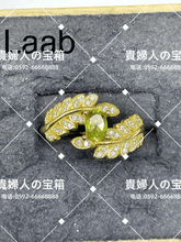 画像をギャラリービューアに読み込む, laab - 貴婦人の宝箱