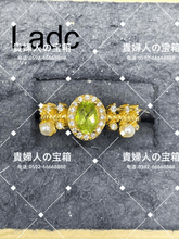 画像をギャラリービューアに読み込む, ladc - 貴婦人の宝箱
