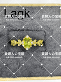 lagk