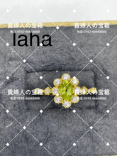 画像をギャラリービューアに読み込む, laha - 貴婦人の宝箱