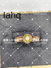 画像をギャラリービューアに読み込む, lahq - 貴婦人の宝箱