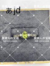 画像をギャラリービューアに読み込む, lajd - 貴婦人の宝箱