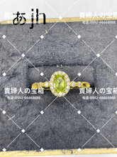 画像をギャラリービューアに読み込む, lajh - 貴婦人の宝箱