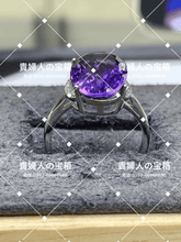 Charger l&#39;image dans la galerie, lbaa - 貴婦人の宝箱