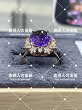 Charger l&#39;image dans la galerie, lbab - 貴婦人の宝箱