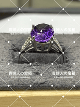 Charger l&#39;image dans la galerie, lbac - 貴婦人の宝箱