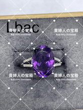 Charger l&#39;image dans la galerie, lbac - 貴婦人の宝箱