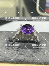 Charger l&#39;image dans la galerie, lbad - 貴婦人の宝箱