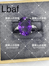 Charger l&#39;image dans la galerie, lbaf - 貴婦人の宝箱