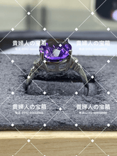 Charger l&#39;image dans la galerie, lbaf - 貴婦人の宝箱