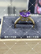 Charger l&#39;image dans la galerie, lbak - 貴婦人の宝箱