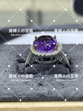 Charger l&#39;image dans la galerie, lbaq - 貴婦人の宝箱