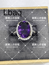 Charger l&#39;image dans la galerie, lbaq - 貴婦人の宝箱