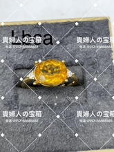 Charger l&#39;image dans la galerie, lbca - 貴婦人の宝箱