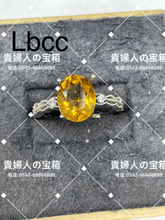Charger l&#39;image dans la galerie, lbcc - 貴婦人の宝箱