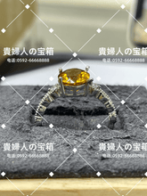 Charger l&#39;image dans la galerie, lbcc - 貴婦人の宝箱