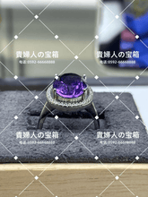 Charger l&#39;image dans la galerie, lbda - 貴婦人の宝箱