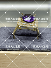 Charger l&#39;image dans la galerie, lbdk - 貴婦人の宝箱