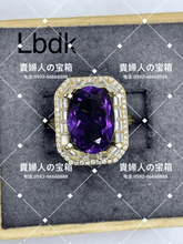 Charger l&#39;image dans la galerie, lbdk - 貴婦人の宝箱