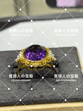 Charger l&#39;image dans la galerie, lbdq - 貴婦人の宝箱