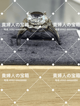 Charger l&#39;image dans la galerie, lbfc - 貴婦人の宝箱