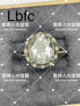 Charger l&#39;image dans la galerie, lbfc - 貴婦人の宝箱