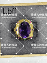 Charger l&#39;image dans la galerie, lbff - 貴婦人の宝箱