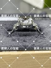 Load image into Gallery viewer, lbfj - 貴婦人の宝箱