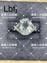 Load image into Gallery viewer, lbfj - 貴婦人の宝箱