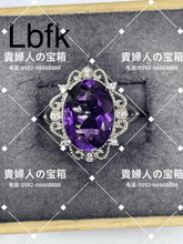 Charger l&#39;image dans la galerie, lbfk - 貴婦人の宝箱