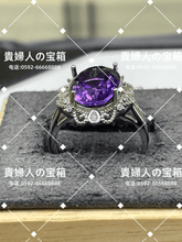 Charger l&#39;image dans la galerie, lbfk - 貴婦人の宝箱