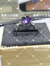 Charger l&#39;image dans la galerie, lbfq - 貴婦人の宝箱