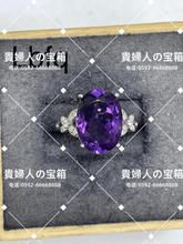 Charger l&#39;image dans la galerie, lbfq - 貴婦人の宝箱