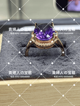 Charger l&#39;image dans la galerie, lbgb - 貴婦人の宝箱