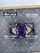 Charger l&#39;image dans la galerie, lbgd - 貴婦人の宝箱