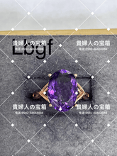 Charger l&#39;image dans la galerie, lbgf - 貴婦人の宝箱