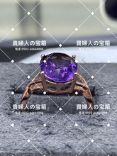 Charger l&#39;image dans la galerie, lbgf - 貴婦人の宝箱