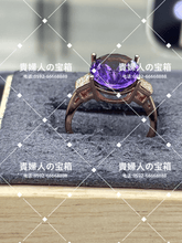 Charger l&#39;image dans la galerie, lbgj - 貴婦人の宝箱