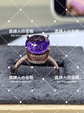 Charger l&#39;image dans la galerie, lbgk - 貴婦人の宝箱