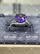 Charger l&#39;image dans la galerie, lbgq - 貴婦人の宝箱