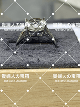 Charger l&#39;image dans la galerie, lbhb - 貴婦人の宝箱