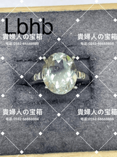 Charger l&#39;image dans la galerie, lbhb - 貴婦人の宝箱